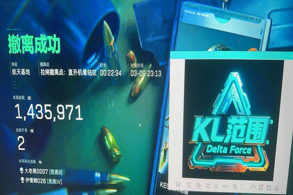 鼠标物理外挂三角洲软件效果